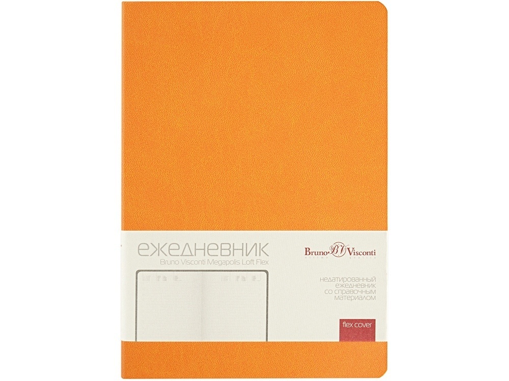 Ежедневник недатированный А5 Megapolis Color Flex