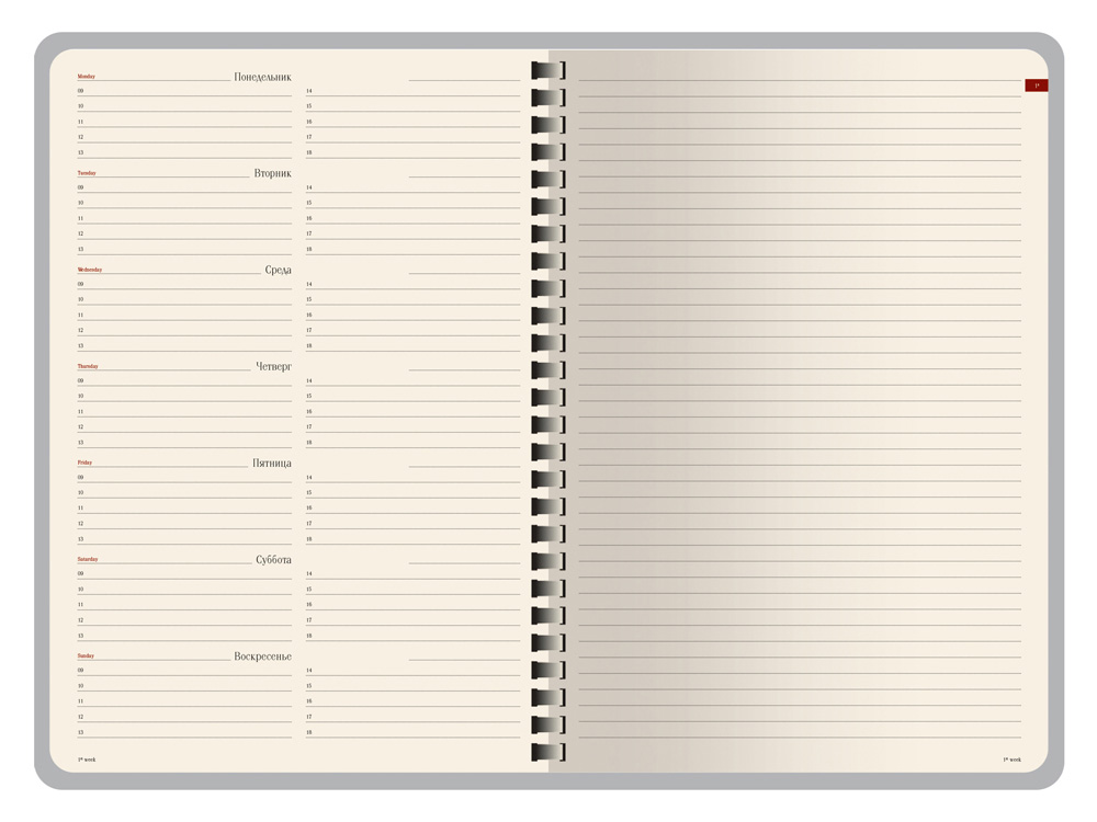 Еженедельник недатированный А5 Concept