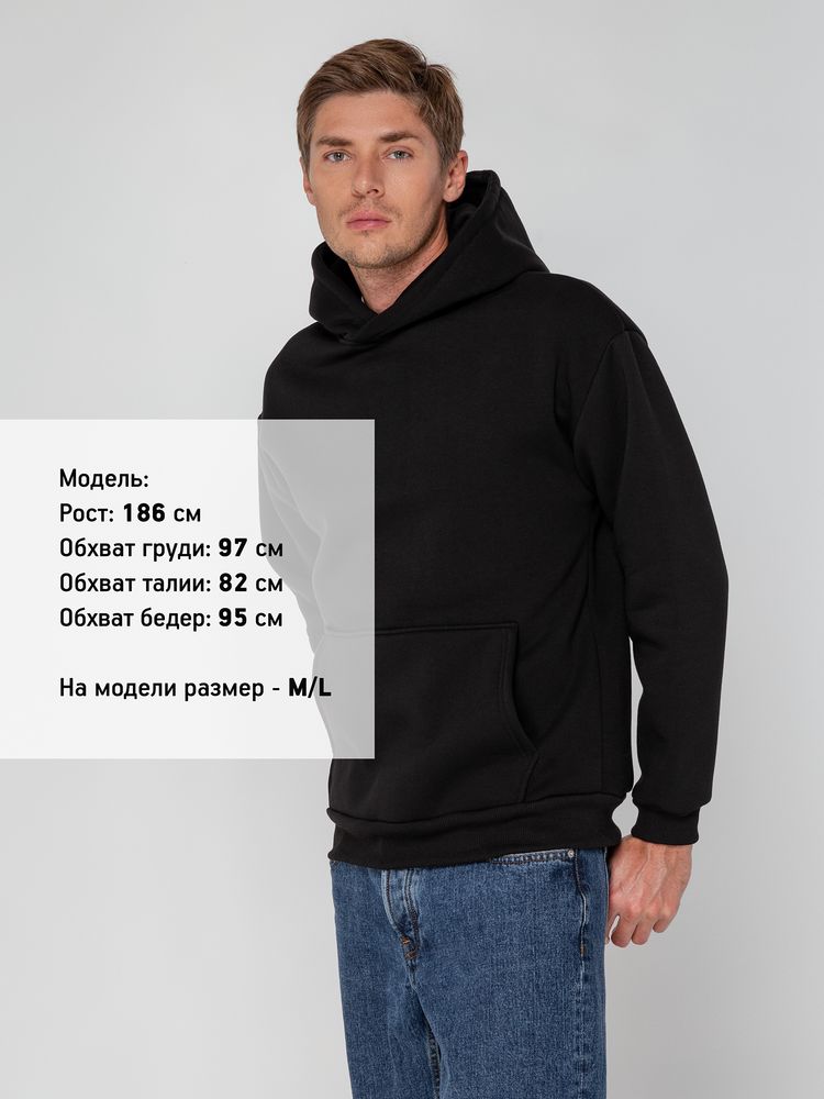 Худи унисекс оверсайз Full Swing