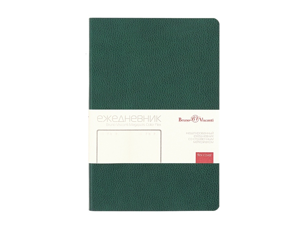 Ежедневник недатированный А5 Megapolis Loft Flex