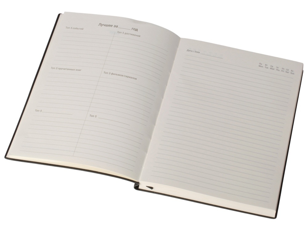 Бизнес блокнот А5 Supreme