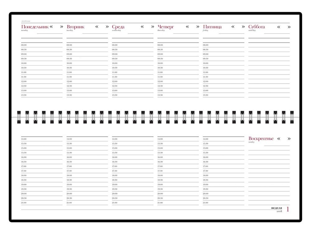 Планинг недатированный Ideal New