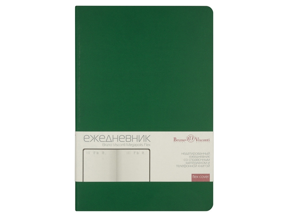 Ежедневник недатированный А5 Megapolis Flex