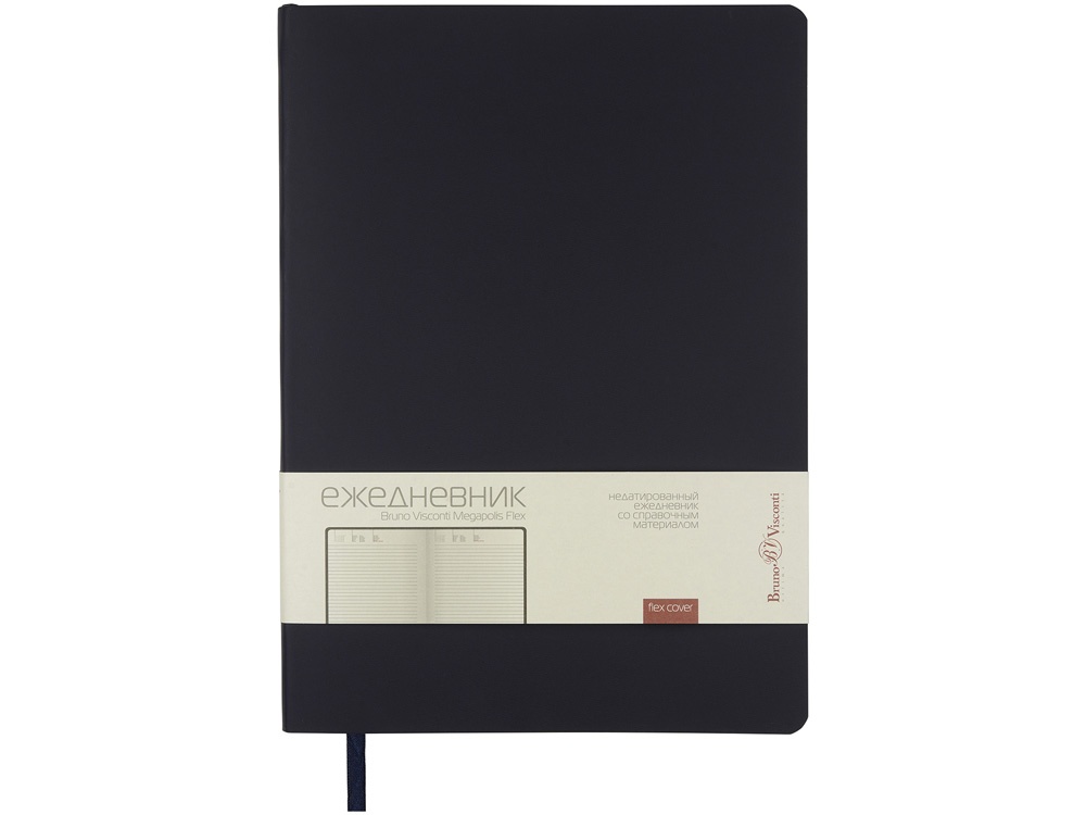 Ежедневник недатированный B5 Megapolis Flex