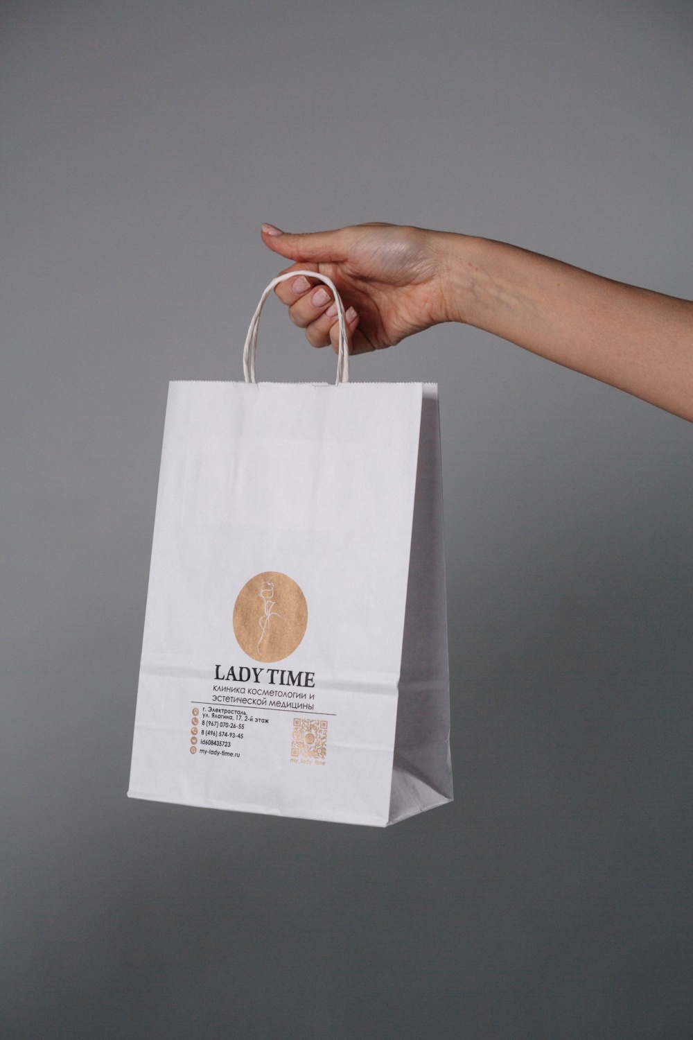 Бумажный пакет с люверсами 12х37х12 вертикальный