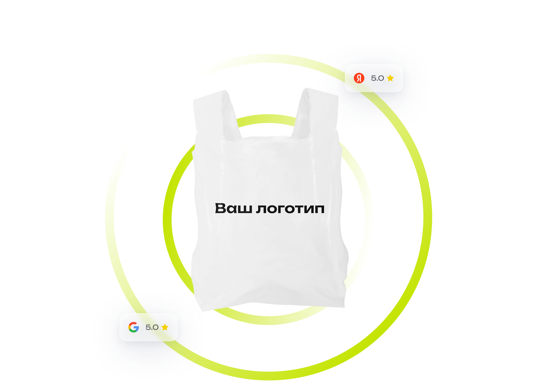 Примеры пакетов с логотипом